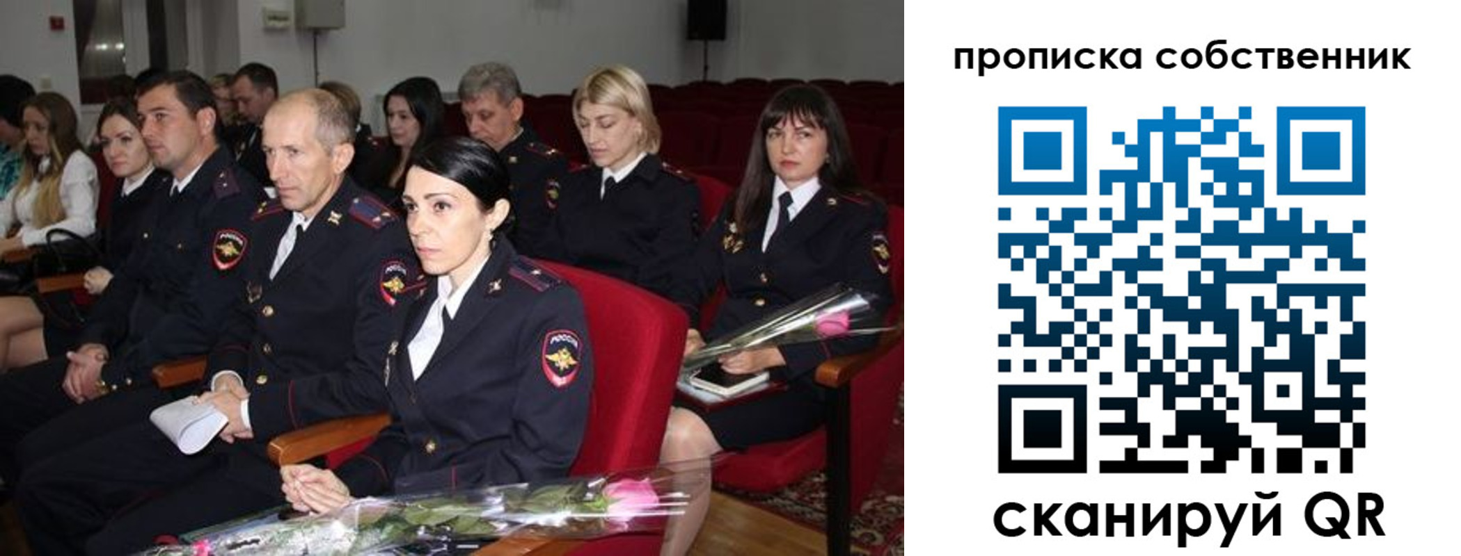 прописка для работы в Апатитах