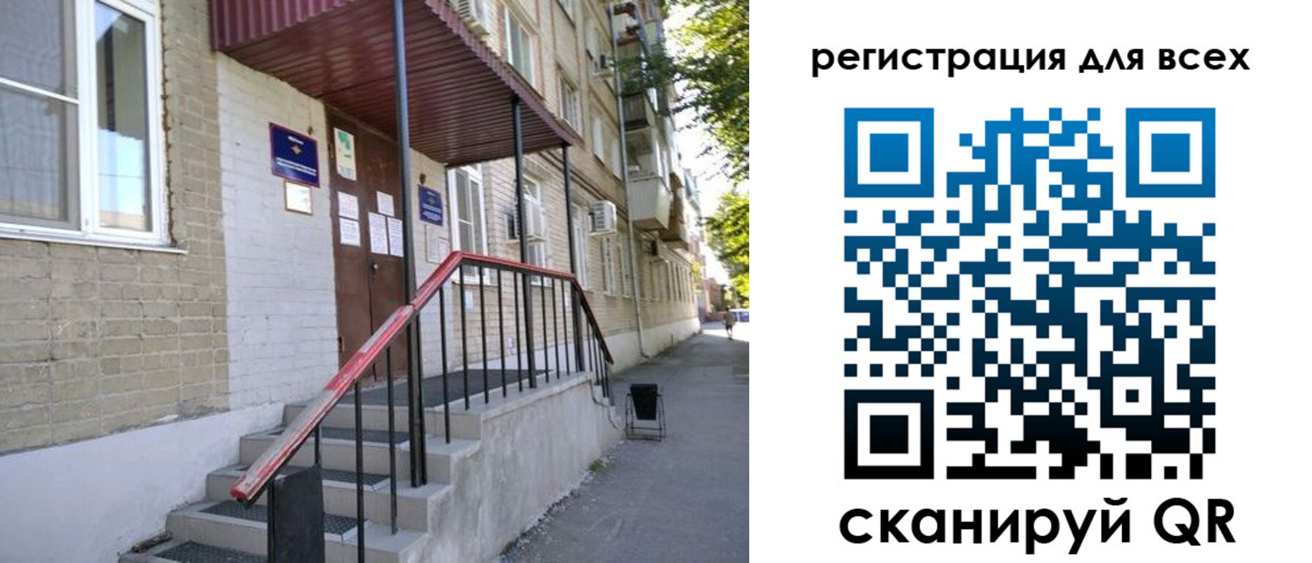 прописка иностранных граждан в Апатитах