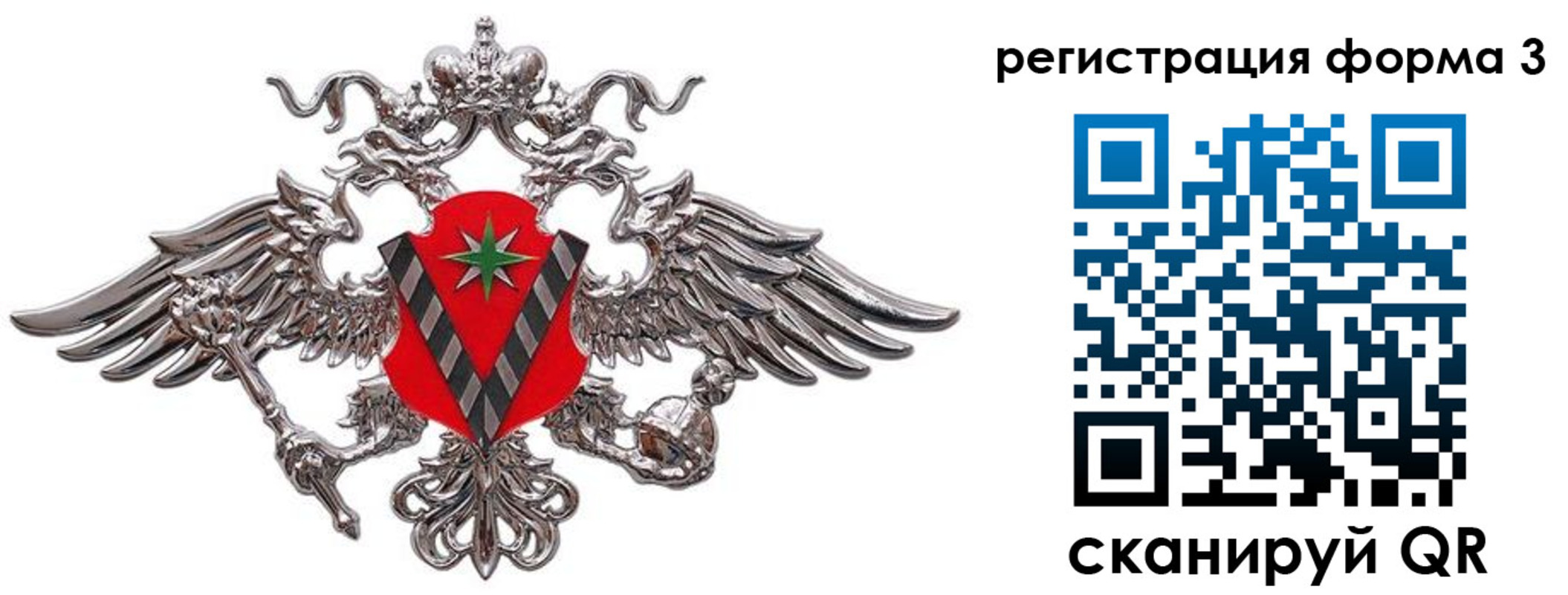 временная регистрация недорого в Апатитах